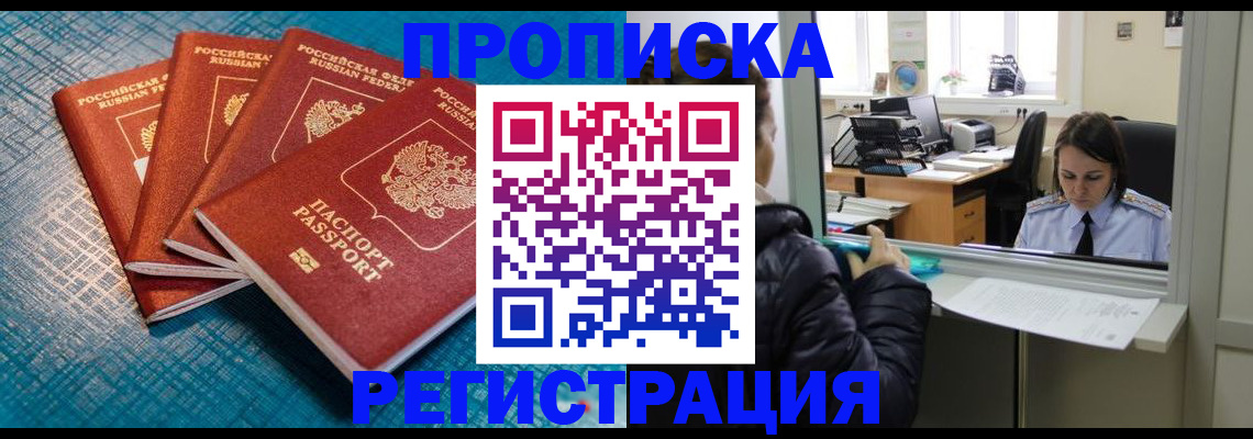 регистрация для дет. сада в Петровск-Забайкальском